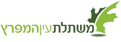 משתלת עין המפרץ